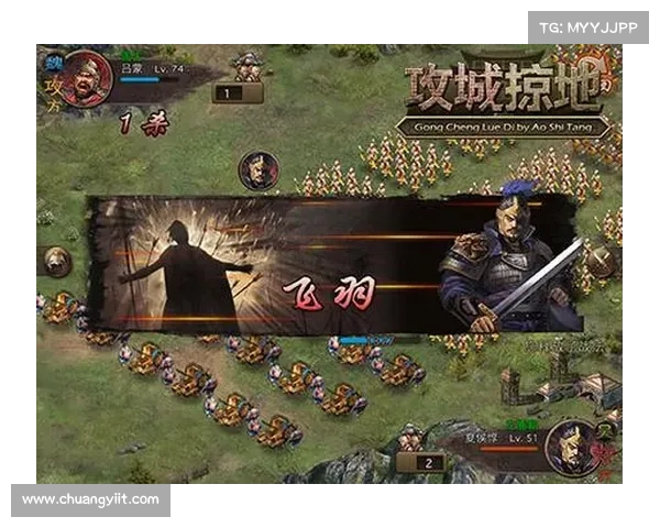 攻城掠地：许褚攻略，横扫三国战阵