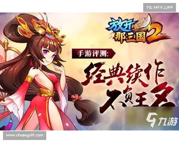 放开那三国2：取消全服boss离线战斗