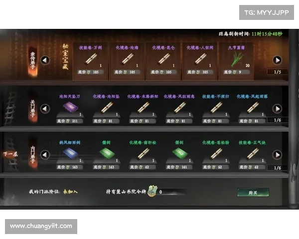 斗侠江湖风云录：日常攻略秘籍大全