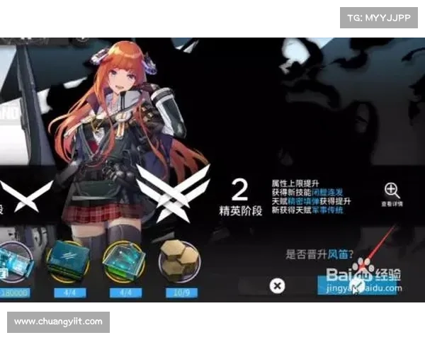 方舟升级攻略：独步中心岛