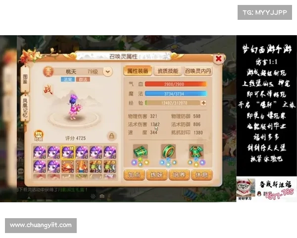 梦幻手游洗特技_梦幻手游洗特技多少钱：梦幻西游手游：至尊特技，逆天洗炼