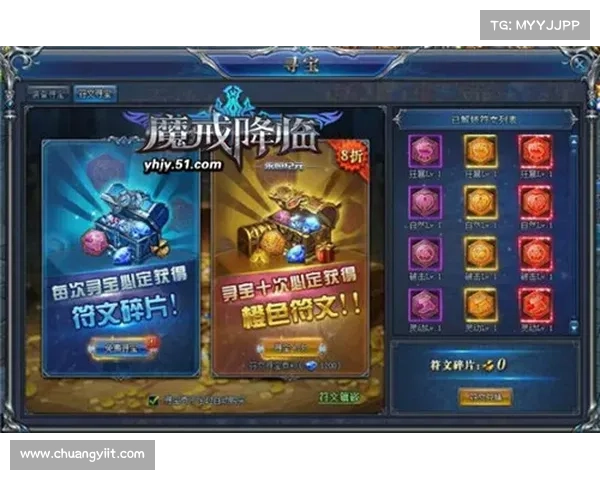 永恒纪元：攻略装备制霸永世