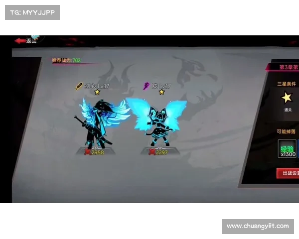 火柴人联盟2幻境攻略