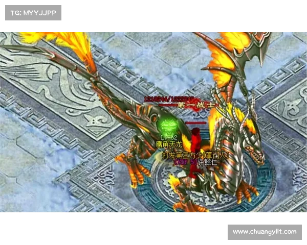 烈火天龙:中土风云 烈火天龙:中土风云