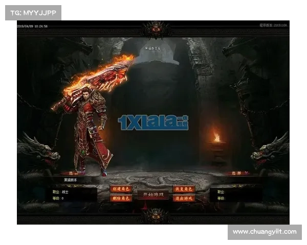 王者至尊手游传奇