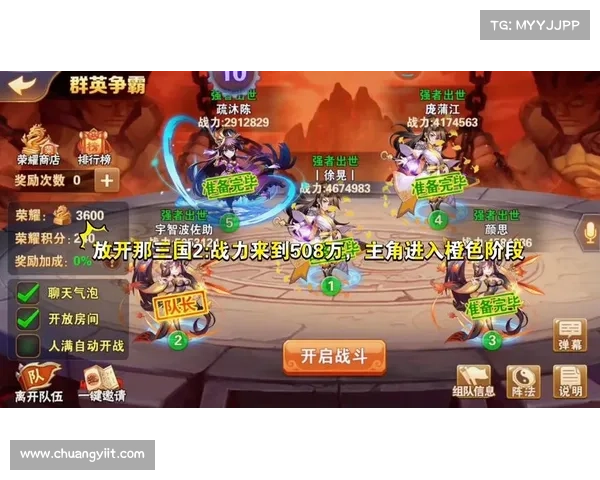 电脑上玩放开那三国2手游攻略大全