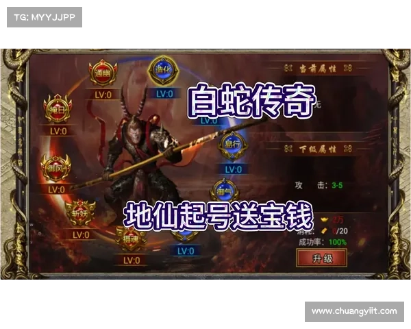 白蛇命运手游：技能之道