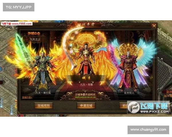 盛大热血传奇撼世逆袭，传奇永恒，热血无疆，万世俱传