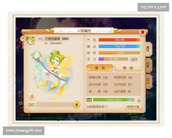 神武萌新极速升级宝典：从新手到满级攻略