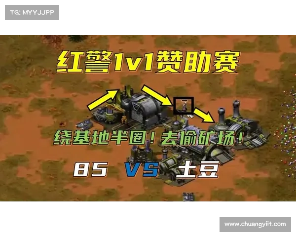 红警：巧妙建矿场，双地双收