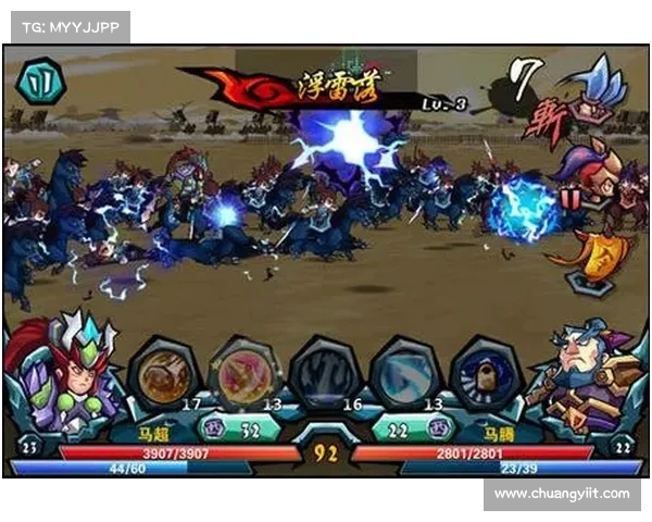 腾讯天天斗三国：征战天下的新玩法