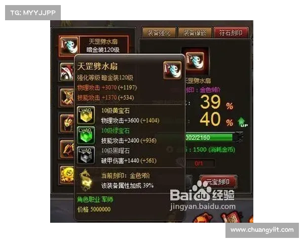 街机三国：技能攻击提升秘籍