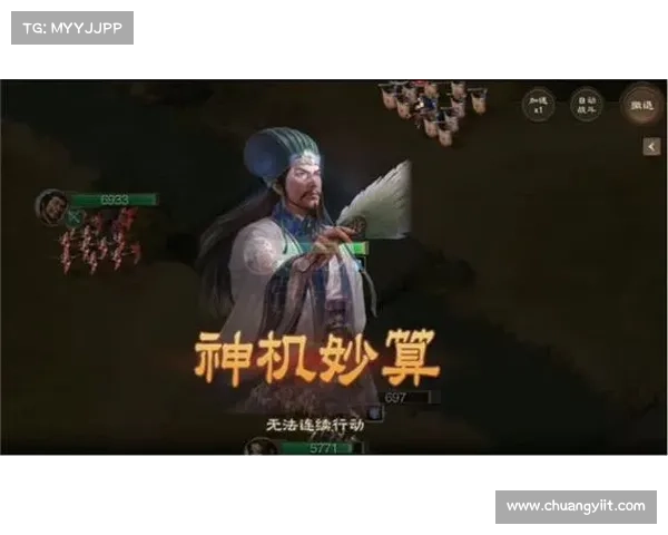 诸葛亮战法：智谋三国，化解危机