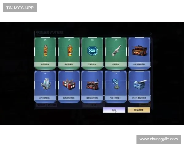 逆战手游叫什么