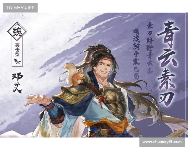 邓艾如何加点？三国志战略版攻略指南