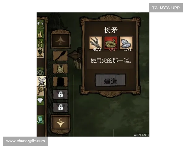 饥荒单机新手攻略：打造家园，迎接挑战